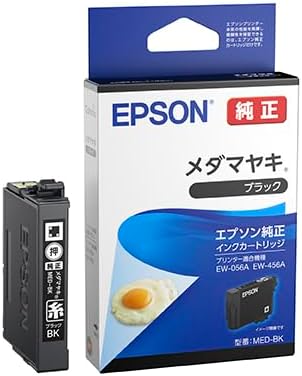 Genuine Epson Medamayaki Black MED-BK Ink Cartridge