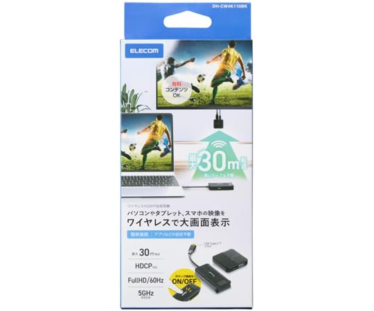 Amazon.co.jp: エレコム ワイヤレスHDMI送受信機 FullHD 1920×1080px
