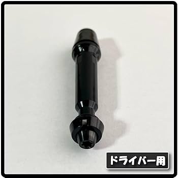 Amazon.co.jp: 5個以上購入+1個 ホンマ HONMA 本間 ドライバー