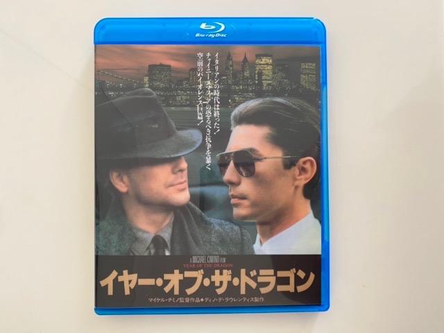 Amazon.co.jp: イヤー・オブ・ザ・ドラゴン [Blu-ray] : ミッキー