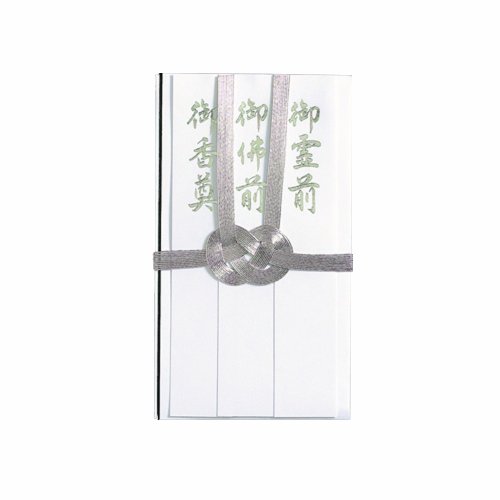 マルアイ 祝儀袋 不祝儀 仏 金封 総銀10本 御霊前 御佛前 御香奠 蓮葉なし 20枚 キ-382×20P