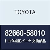 TOYOTA (toyota) Genuine Parts Relay Block Assy