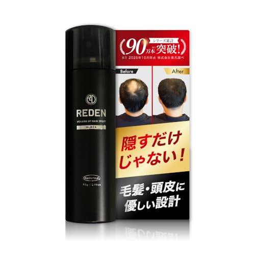 REDEN リデン ボリュームアップヘアスプレー 【毛髪診断士監修】 頭皮保護成分リデンシル配合 ルートリフティングパウダー 増毛 薄毛隠し ハゲ隠し 円形脱毛症隠し 黒染め 白髪染め 増毛 メンズ 男性 女性 70g× 1本 (1)（Amazon）