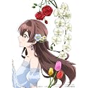 きみ愛