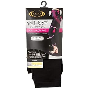 Shareレギンス2枚 イフ レギンス3点セット❣️ Shareレギンス2枚 イフ レギンス3点セット❣️ 楽天市場