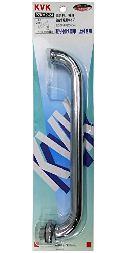 KVK pۃpCv20 240mm PZKM2-24