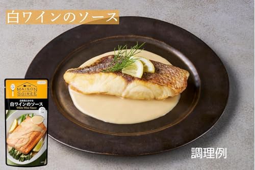 nakato メゾンソワレ 白身魚にかける白ワインのソース