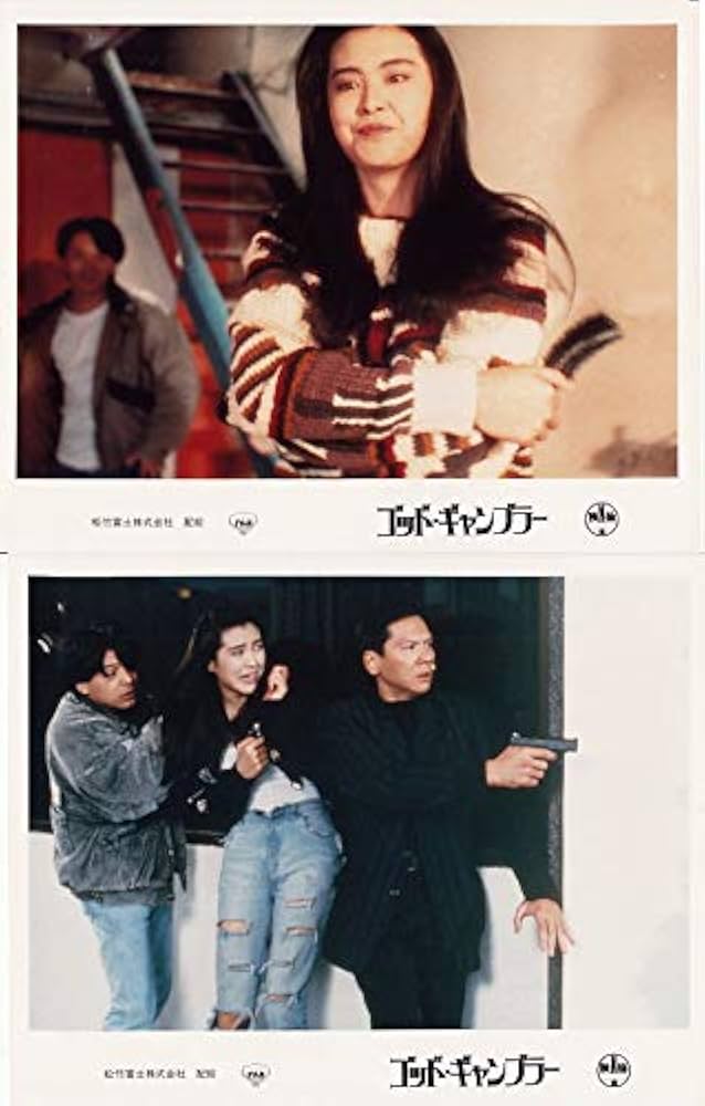 ゴッド・ギャンブラー 映画パンフレット ゴッド・ギャンブラー 映画パンフレットの通販 by kool256