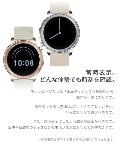 MONOMAM CHIC スマートウォッチ レディース 小さめ iPhone対応 アンドロイド対応 AMOLED 常時表示 丸型 ベルト幅20mm メンズ 活動量計 Line 着信通知 (Rose Beige)