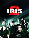 Iris 2: The Movie