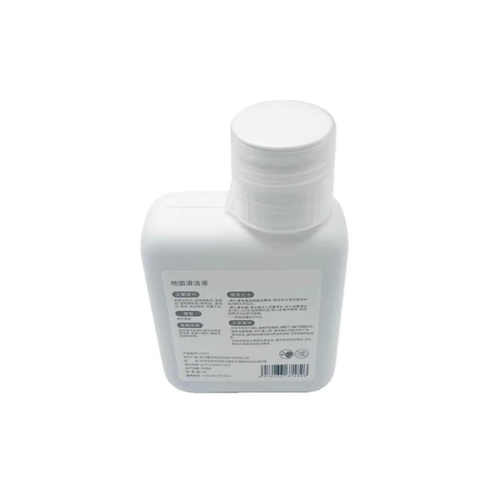 Liquido Detergente (200 Ml), Compatibile Con Dreame, X30/X40/X50/S10/S20/S30/S40/S50 – Soluzione For La Cura Dei Pavimenti(2pcs)