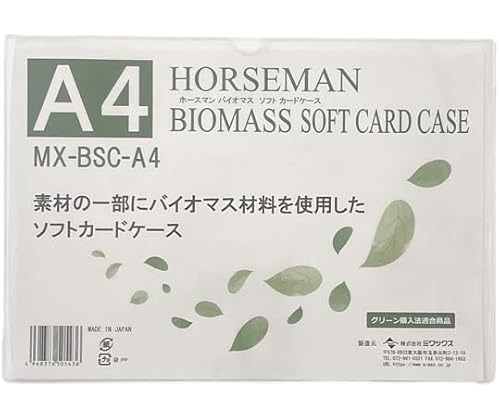 �~���b�N�X �o�C�I�}�X �\�t�g�J�[�h�P�[�X A4 67-9283-37 1��