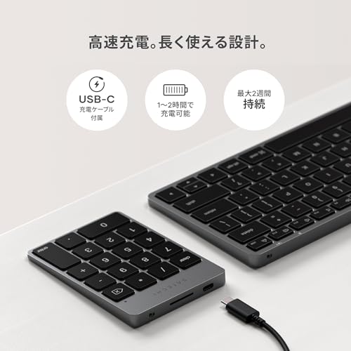 Satechi Bluetooth テンキー – スリムアルミニウム ワイヤレス 18キー ナンバーパッド – ポータブル USB-C充電式テンキー MacBook、Windows、Mac Mini、ノートパソコン、その他用 - スペースグレイ (US英語配列)