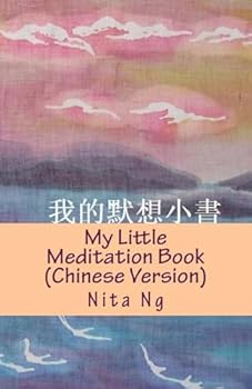 Paperback My Little Meditation Book (Chinese Version) [Chinese] Book