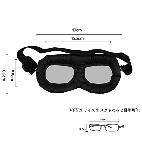 バイク用ゴーグル ダークグレーのPCレンズ 折り畳み メンズ