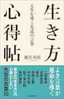経理部長心得帖 大型本（大型本） 経理部長心得帖 大型本（大型本） 中古 : VALUE BOOKS Yahoo!店