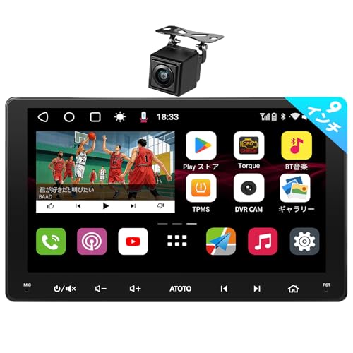 ATOTO S8 Ultra Plus Android Écrans de Tableau de Bord intégrés,S8G2109UP-A,Double Bluetooth avec...