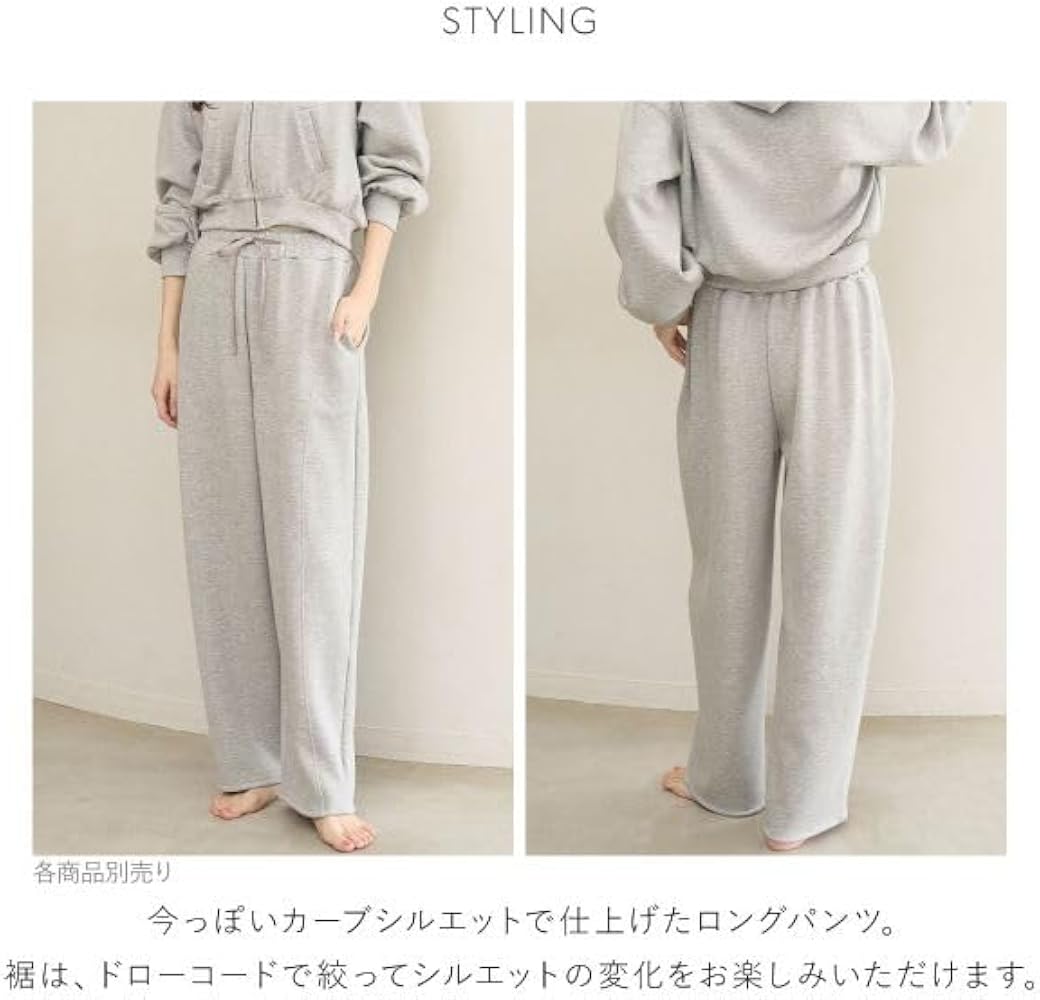 Amazon | スナイデルホーム ボンディングスウェットパンツ パジャマ