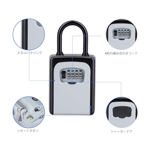 ZHEGE セキュリティキーボックス 壁掛け 鍵 収納 4桁ダイヤル式 防犯 盗難防止 [3]