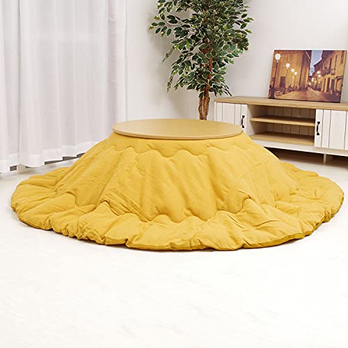 先染めつむぎ織 こたつ布団 円形205cm円形 からし色