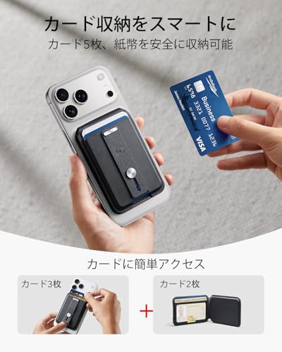 [ESR] 2025新登場 MagSafe カードケース「探す」フル対応 RFIDブロック HaloLock Geoウォレットスタンド MagSafeウォレット 調整可能なスタンド付き iPhone 17/16/15/14/13/12シリーズ 16e/13 Mini/12 Mini非対応 マグセーフカードケース ワイヤレス充電不可 ブラック