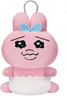[キャラクター] 哀愁漂う表情 おぱんちゅ うさぎ カバンに付けられる ぬいぐるみ 約10cm マスコット キーホルダー ボールチェーン (開脚)