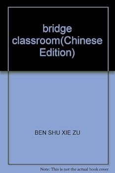 bridge classroom(Chinese Edition)