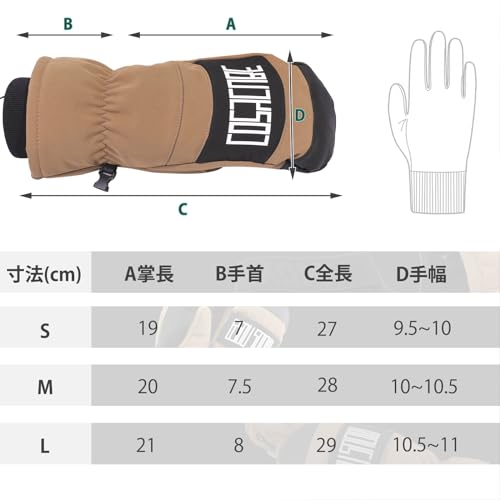 cozycube スノーボード グローブ ミトン スキーグローブ 3Mシンサレート リストガード搭載 の商品画像 5