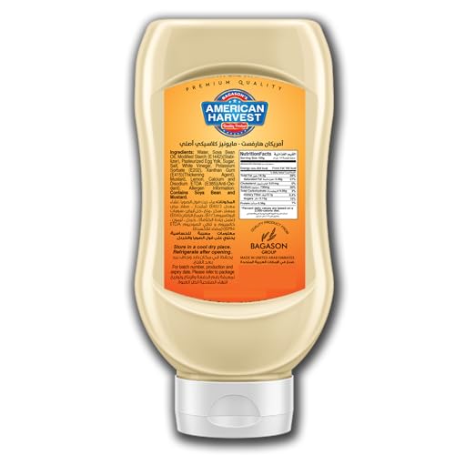 American Harvest Classic Mayonnaise Down Squeezy Bottle, 300ml