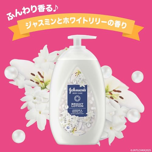 ジョンソンボディケア バイブラントラディアンス ジャスミンとホワイトリリーの香りサムネイル4