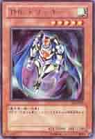 Amazon.co.jp: LE6-JP004 UR THE トリッキー【遊戯王シングル