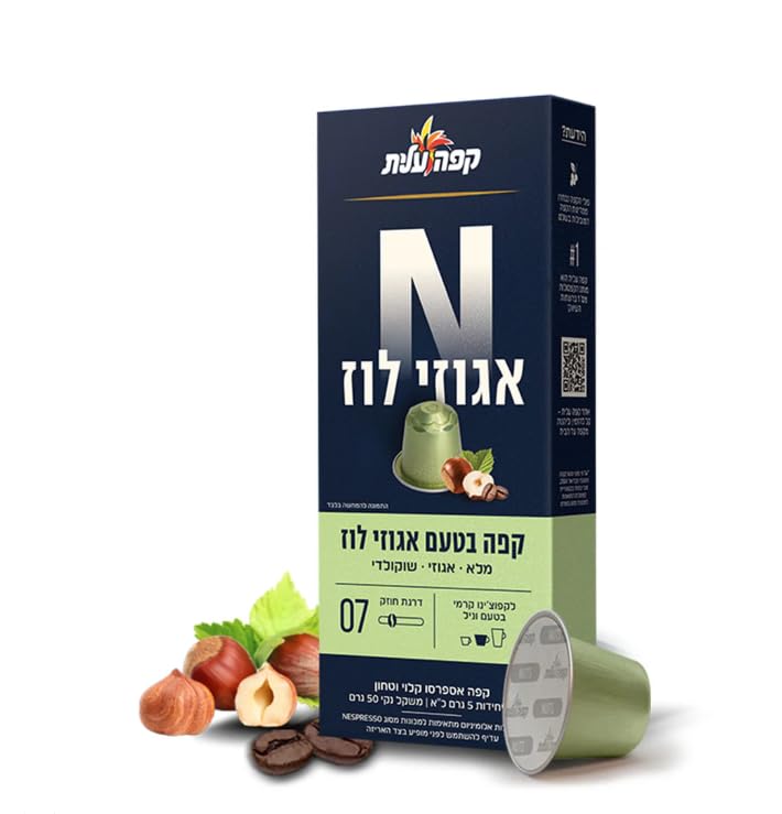 3-Pack Hazelnut Flavored Coffee Pods Compatible with Nespresso® Machines – Rich Aroma, Smooth Taste, 10 Pods per Pack (30 Total Pods) image 4