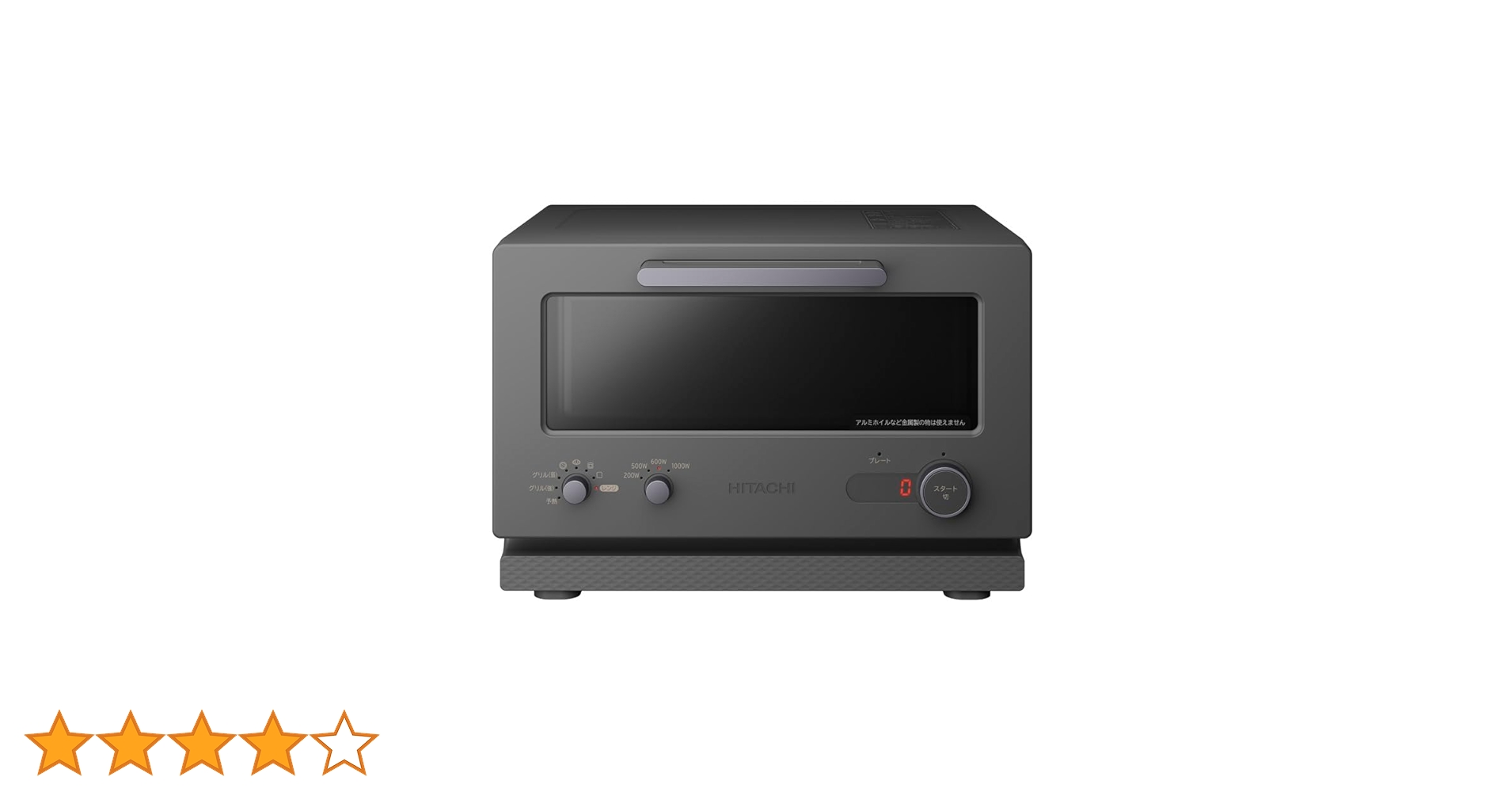 Amazon | トースターレンジ 2in1 フラット庫内 15L