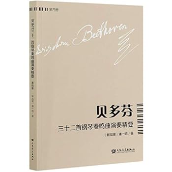 Paperback ????????????????(?4?) [Chinese] Book