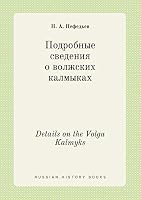 For details on the Volga Kalmyks 5519447837 Book Cover