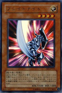 Amazon.co.jp: 遊戯王カード 【 ブレイドナイト 】 BE2-JP034-UR