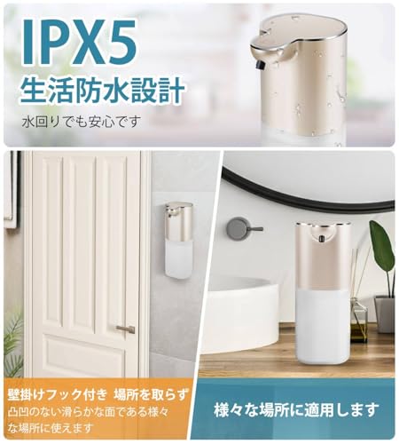 Cheftick アルコールディスペンサー の商品画像 4