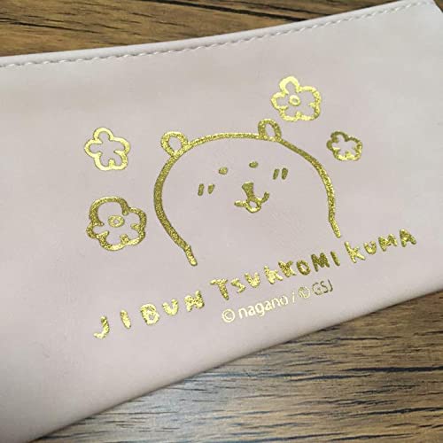 新品 自分ツッコミくま ペンケース ポーチ Amazon.co.jp: 自分ツッコミくま ペンケース ポーチ ナガノ : 文房具