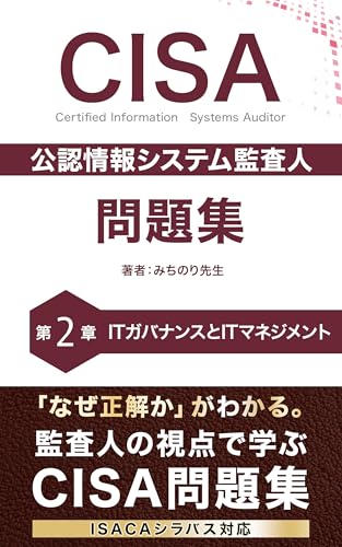 Amazon.co.jp: みちのり先生: 本、バイオグラフィー、最新アップデート