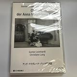 アンナ マクダレーナ バッハの年代記 '67独 伊