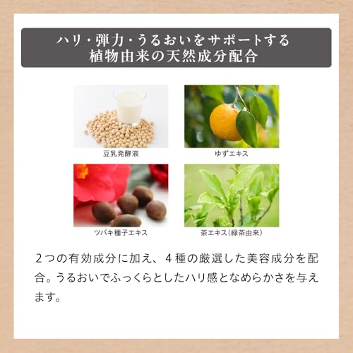 ライスフォース『ライスフォースリンクルボールセラム』