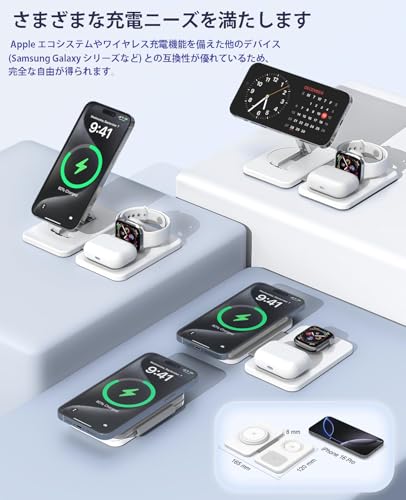 magsafe充電器、3 in 1 ワイヤレス充電器【15W急速充電】iphone 充電器 iPhone 17/16/15/14/13/12 Pro Max,Apple Watch 10/9/8/7/Ultra und AirPods Pro 2/3
