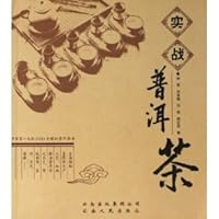 Real tea (with CD-ROM) (Paperback) 7222047514 Book Cover