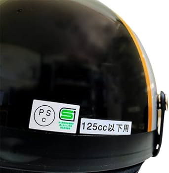 Amazon | モトボワットBB ビンテージ ヘルメット ハーフキャップ