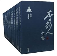 per tire to sing Chinese songs (new Essentials) 7541125423 Book Cover