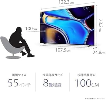 Amazon | ソニー 55インチ 4K 有機EL テレビ ブラビア K-55XR80 OLED