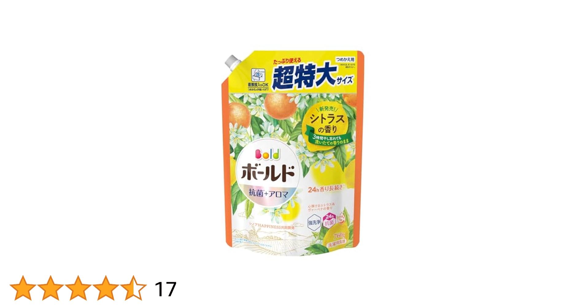 P＆G　ボールド　ジェルボール　シトラス＆ヴァーベナ　32個✕22袋＝704個 Amazon | P&G ボールドジェル シトラス&ヴァーベナ 詰替超特大