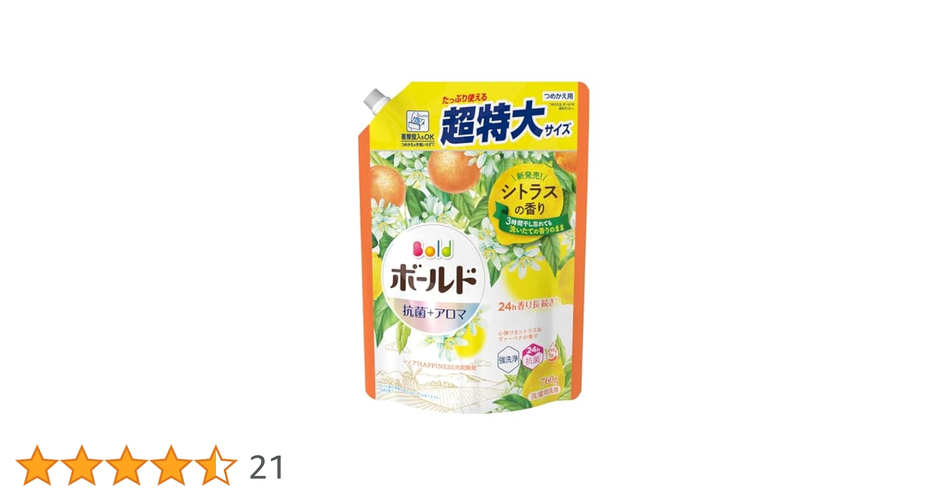 Amazon | P&G ボールドジェル シトラス&ヴァーベナ 詰替超特大