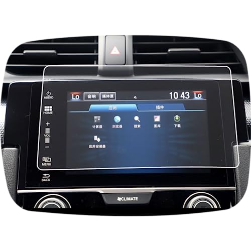 Film de protection en verre pour Honda Civic 2016-2020 écran navigation GPS