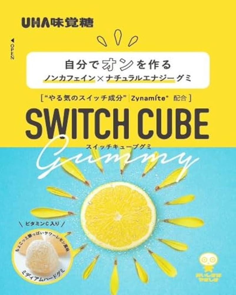 Amazon | UHA味覚糖 SWITCH CUBE gummy スイッチキューブグミ